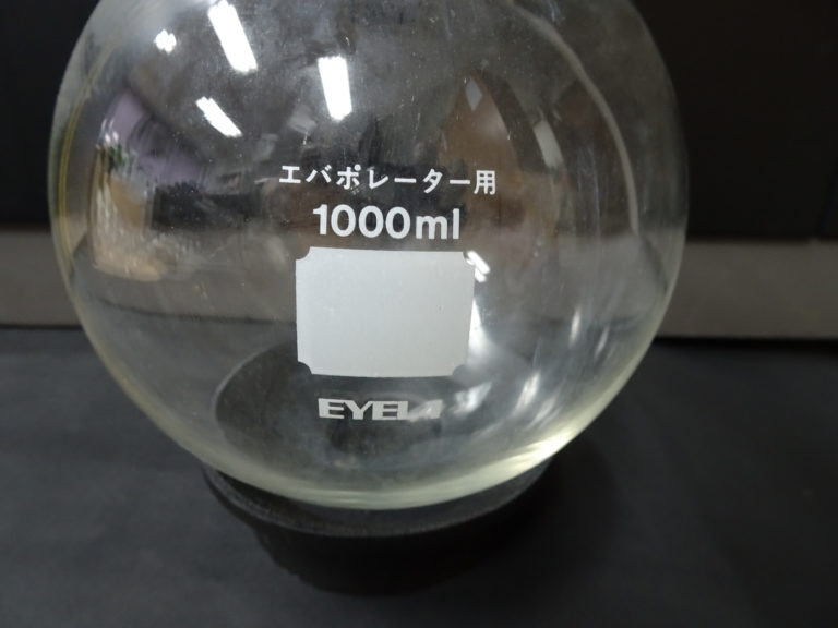 EYELAエバポレーター用・受フラスコ1000ml/ ¥2,800(税込、送料込)