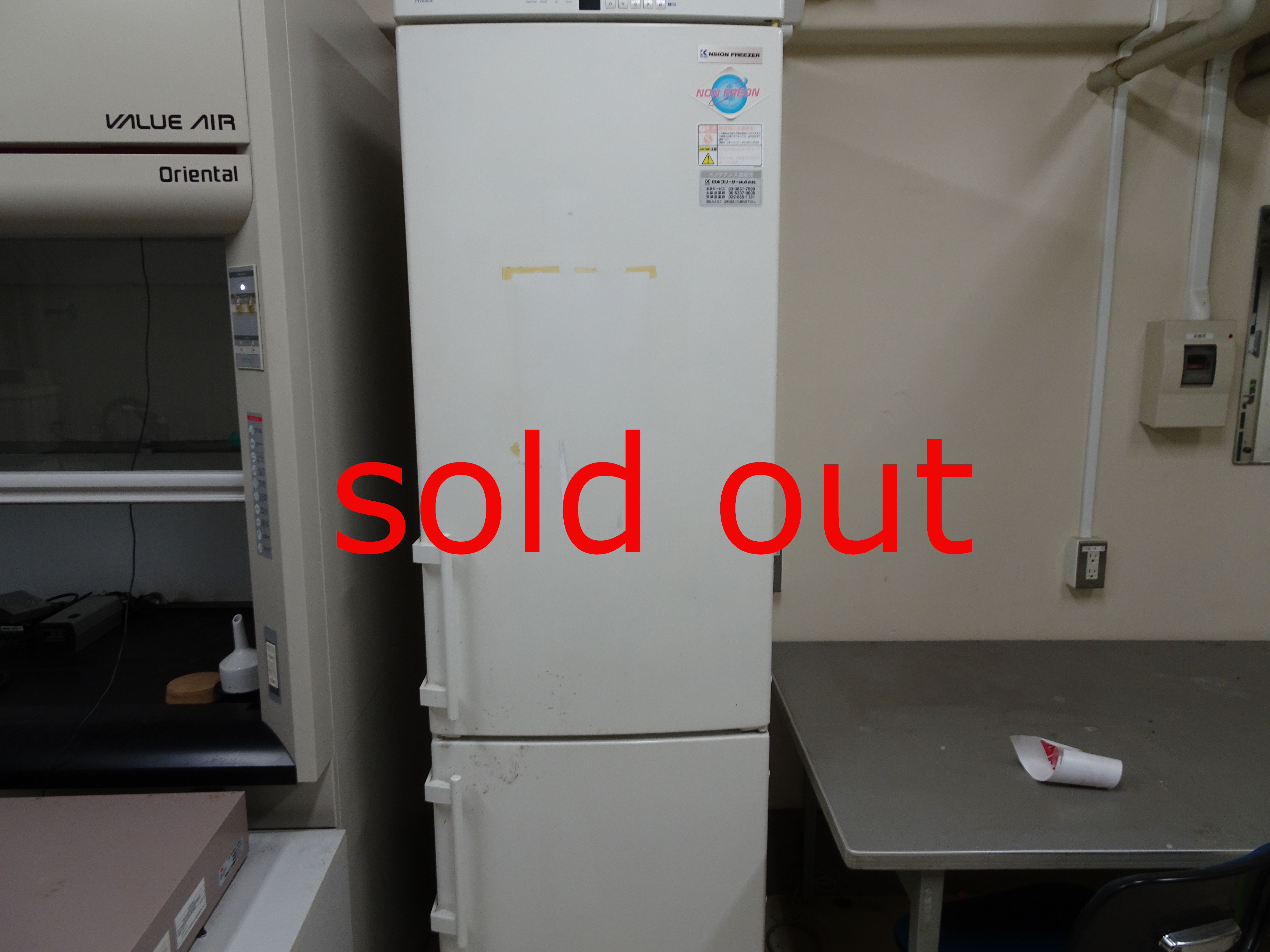 日本フリーザー/冷凍冷蔵庫KGT-4056HC/￥90,000