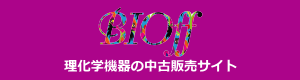 タイテック/E-36/マイクロミキサー/¥20,880-(税込・送料別途)