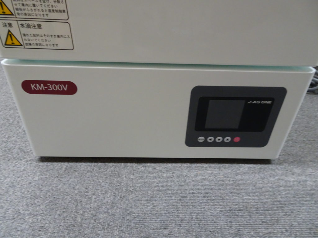 1019・アズワン/KM-300V/乾熱滅菌器/左扉（右ハンドル左開き） /￥70,200(税別・送料別途)