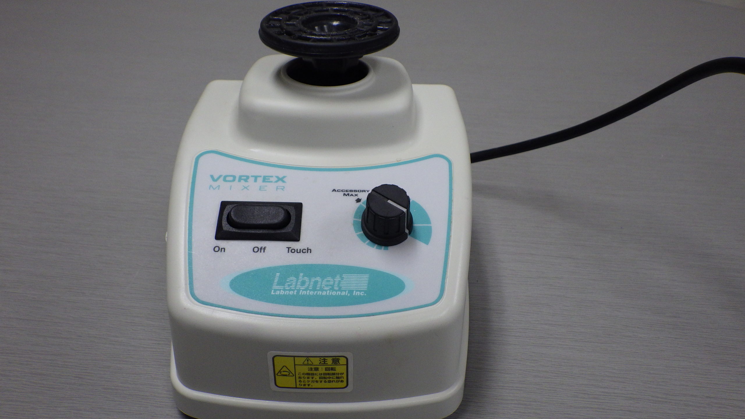 MIXER/VX200/￥2,600(税別・送料別途)