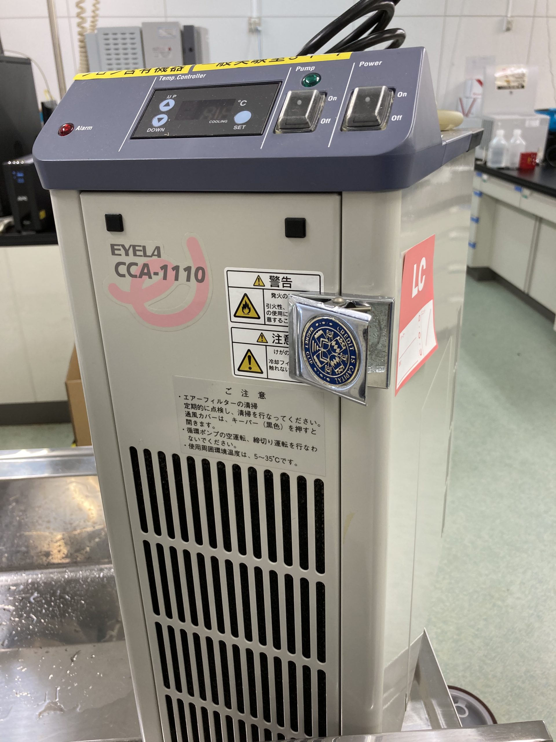EYELA/CCA-1110/クールエース 冷却循環装置/￥55,500(税別・送料別途)