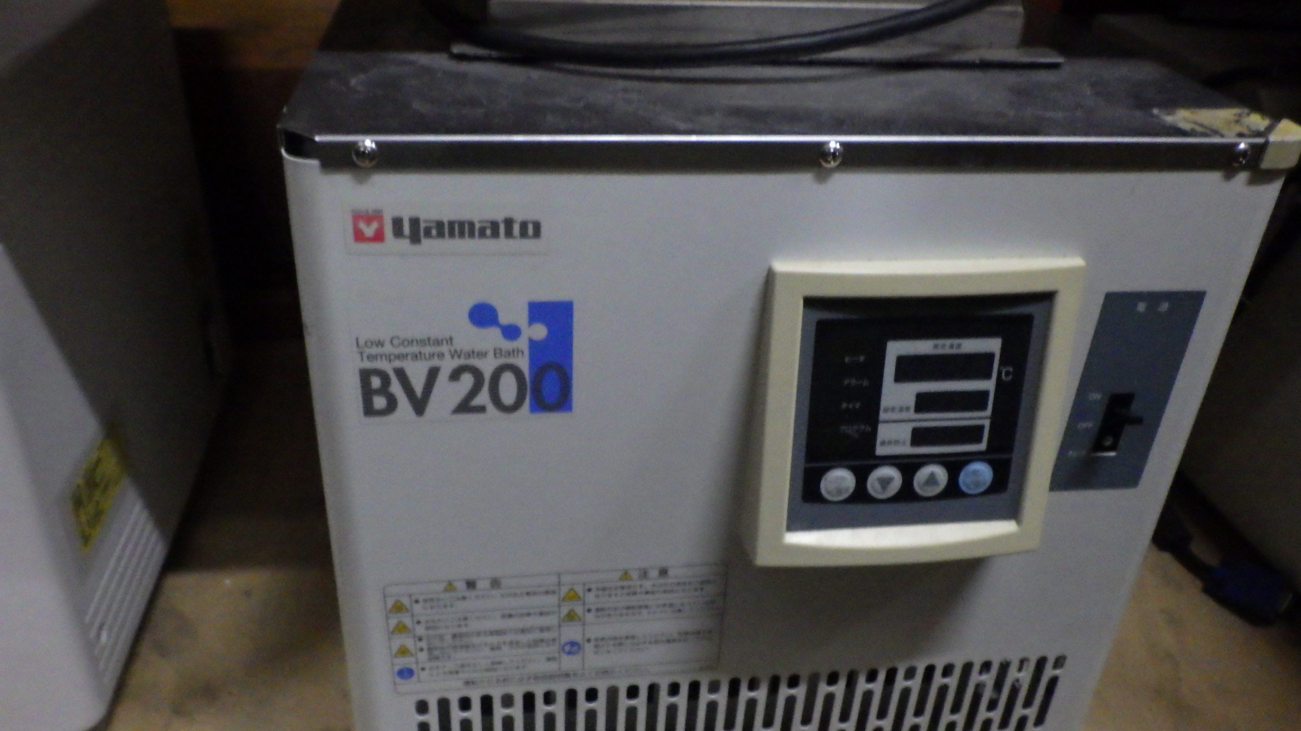 ヤマト科学/BV-200/ペルチェ低温恒温水槽/