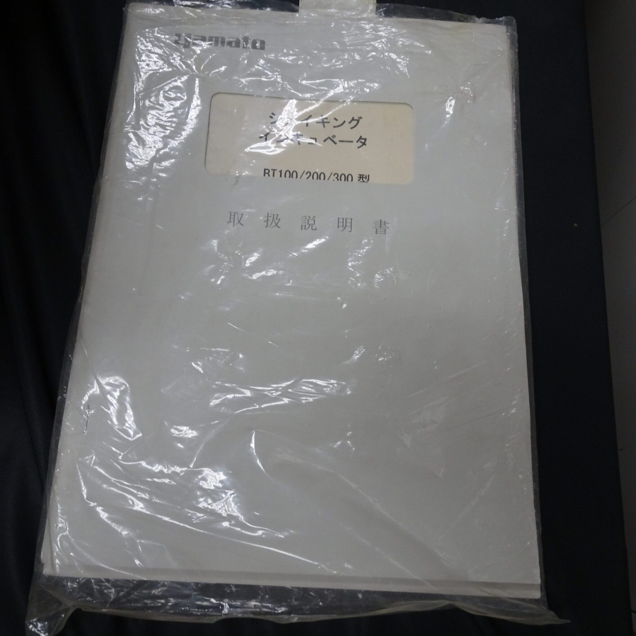 Parker グローバルコアホース Parker F487TCGUGU0606061150CM 空圧用品 流体継手 チューブ 工業用ホース 代引不可