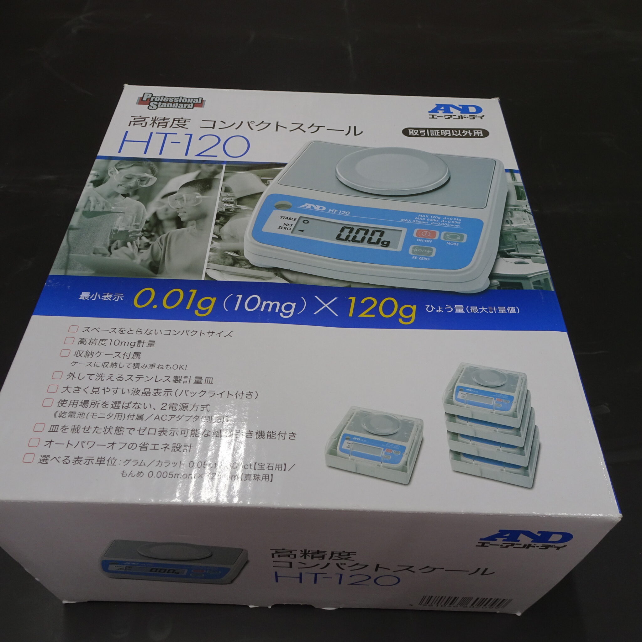 A&D/HT-120/高精度コンパクトスケール/¥-4,400(税別・送料別途)