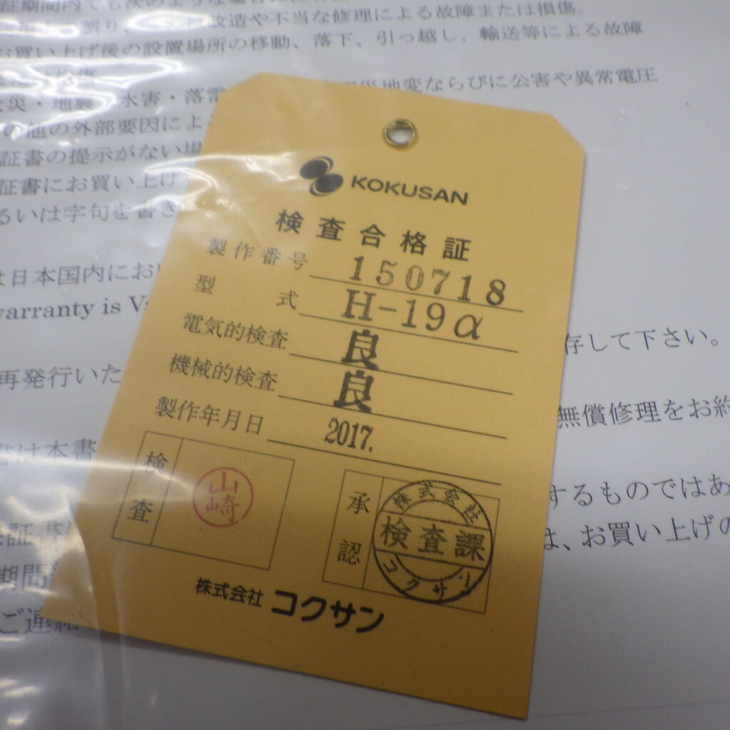 グリーンオン A1-Ⅲ コース使用１回の美品です。 - ゴルフ