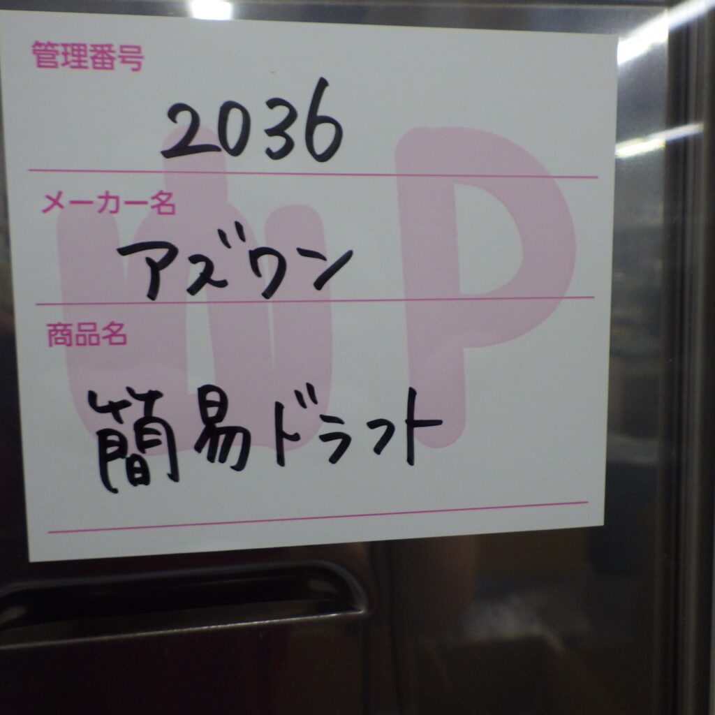 Apuweiser-riche - アプワイザー本日限り大幅値下げ❤️の+spbgp44.ru