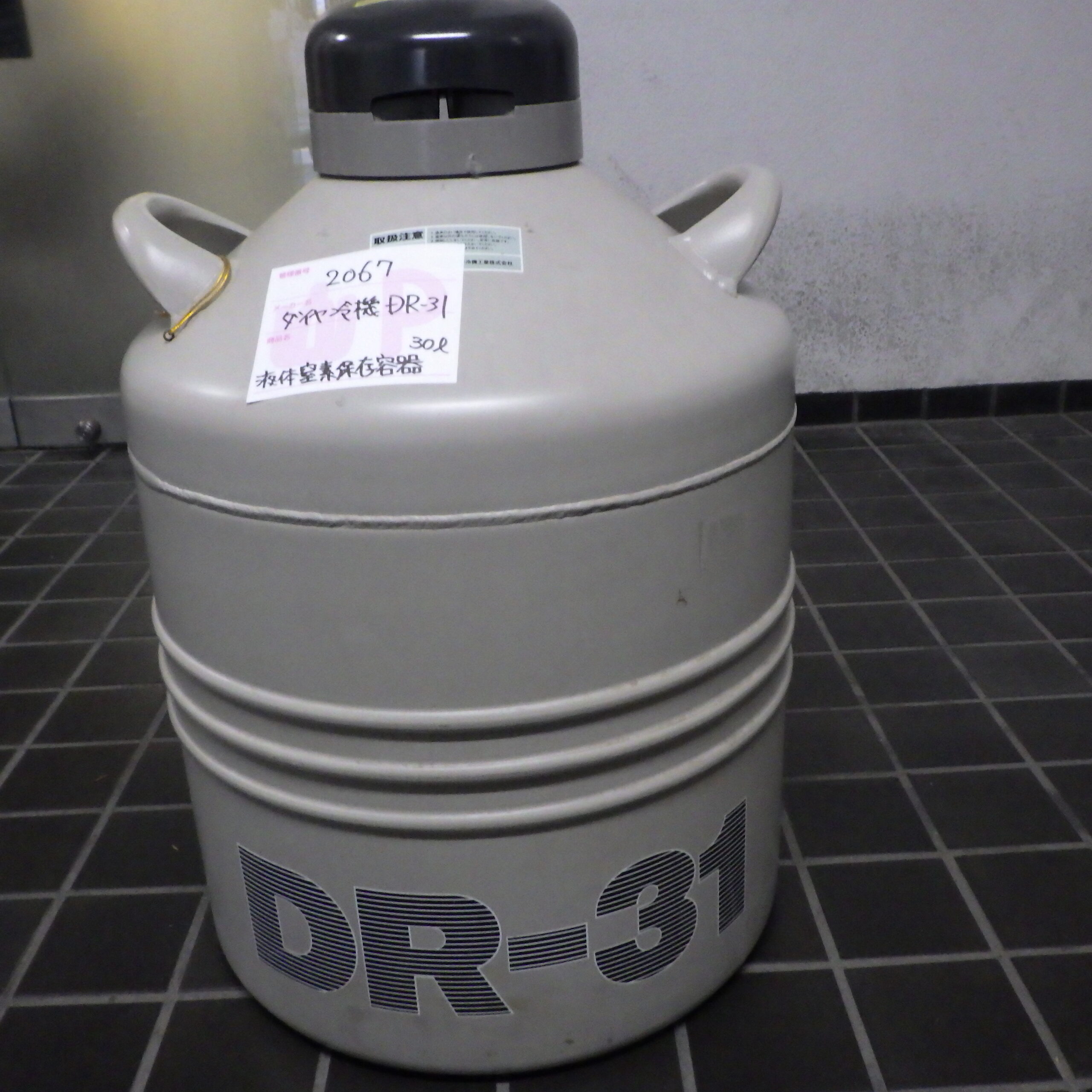ダイヤ冷機/DR-31/液体窒素容器/