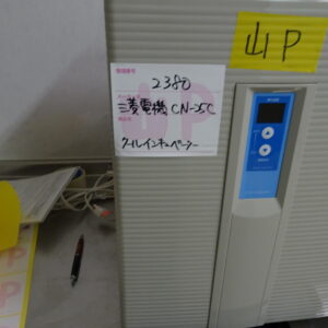 三菱/CN-25C/クールインキュベーター/25L/￥32,934-(税込・送料別途)