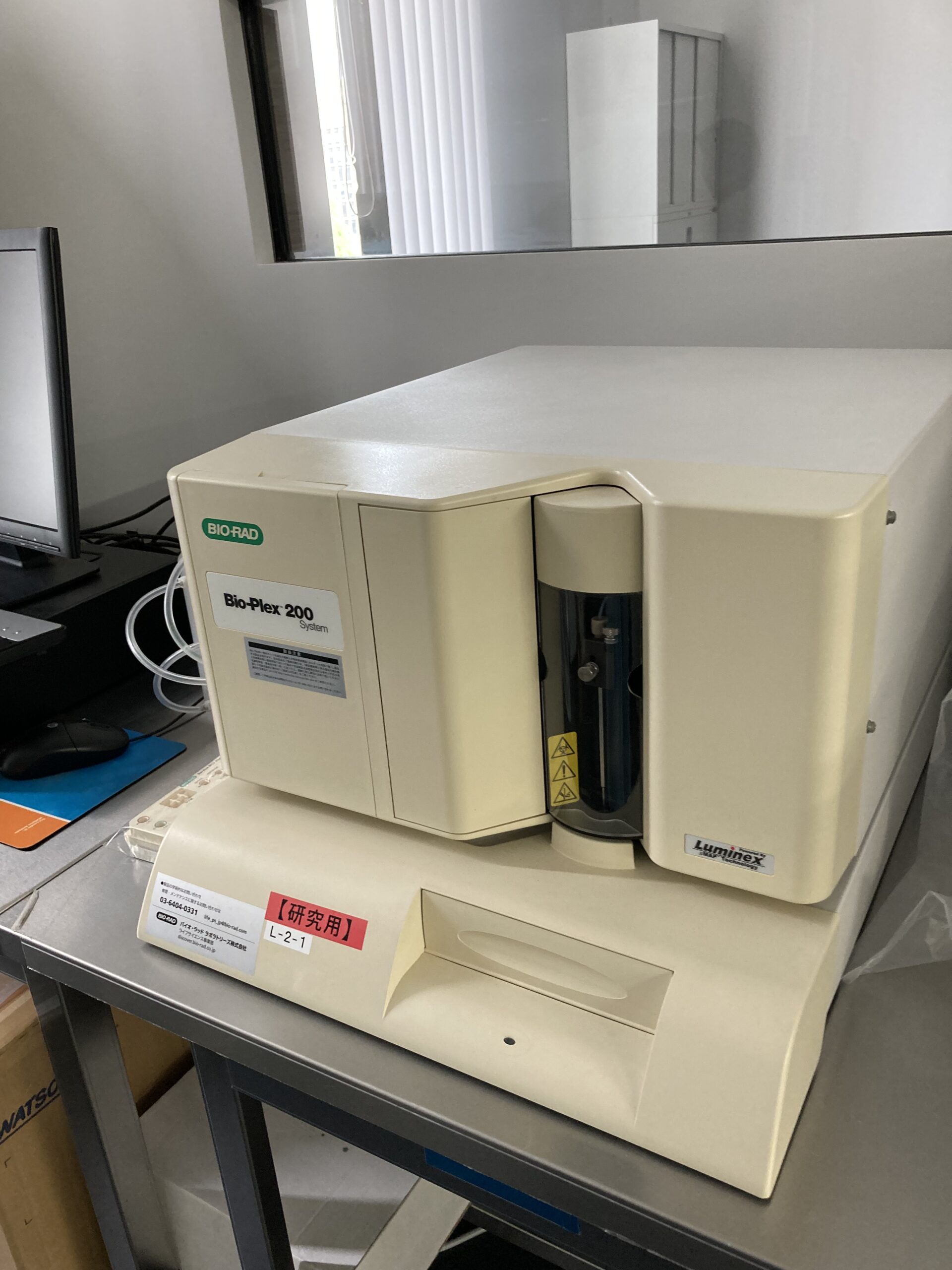中古機器情報 – BIOff -理化学機器・医療機器・分析機器の販売システム