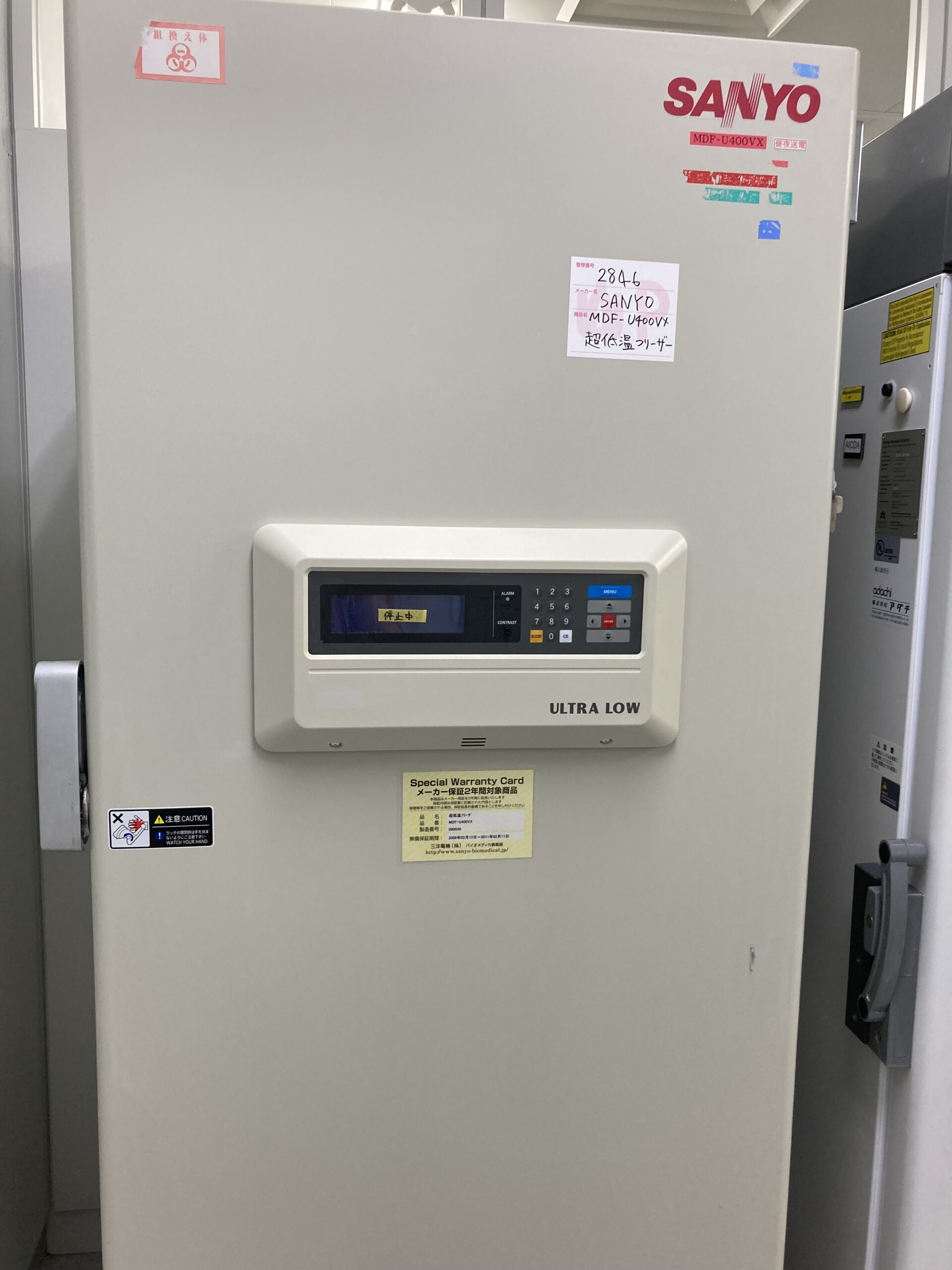 恒温器 保冷庫 フリーザー – BIOff -理化学機器・医療機器・分析機器の販売システム