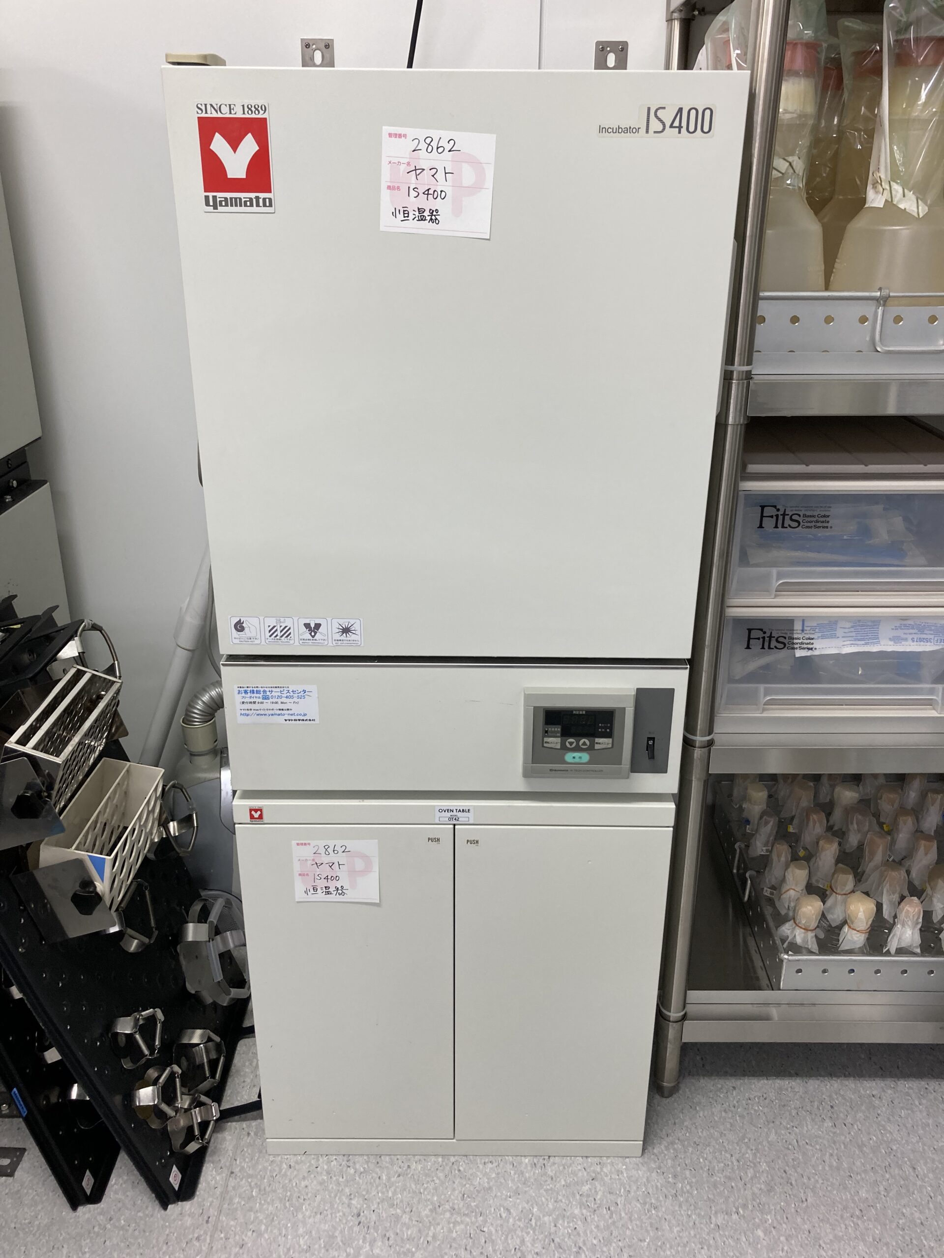 恒温器 保冷庫 フリーザー – BIOff -理化学機器・医療機器・分析機器の販売システム