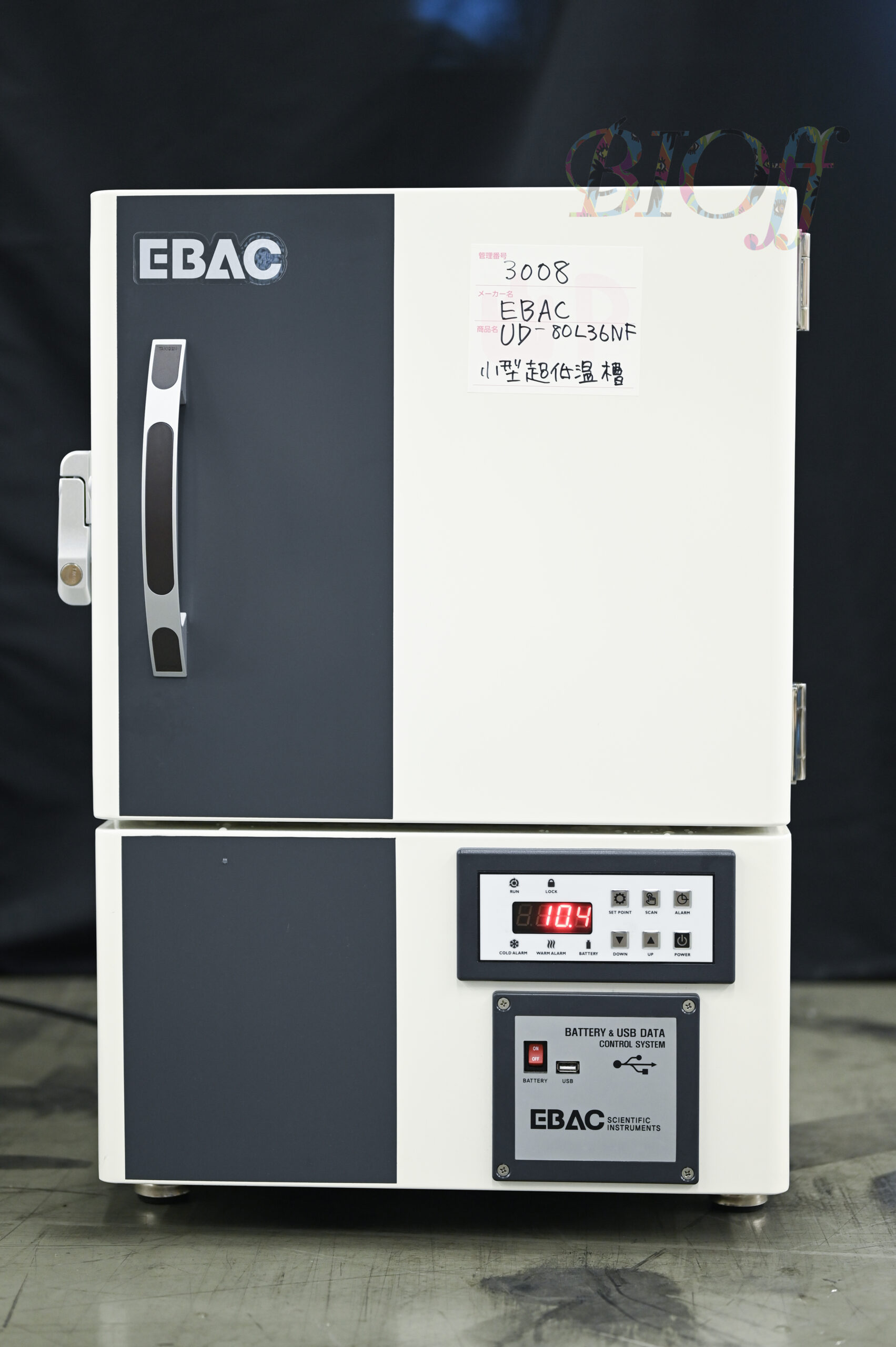 EBAC/UD-80L36NF/小型超低温槽/36L/2022年4月製/