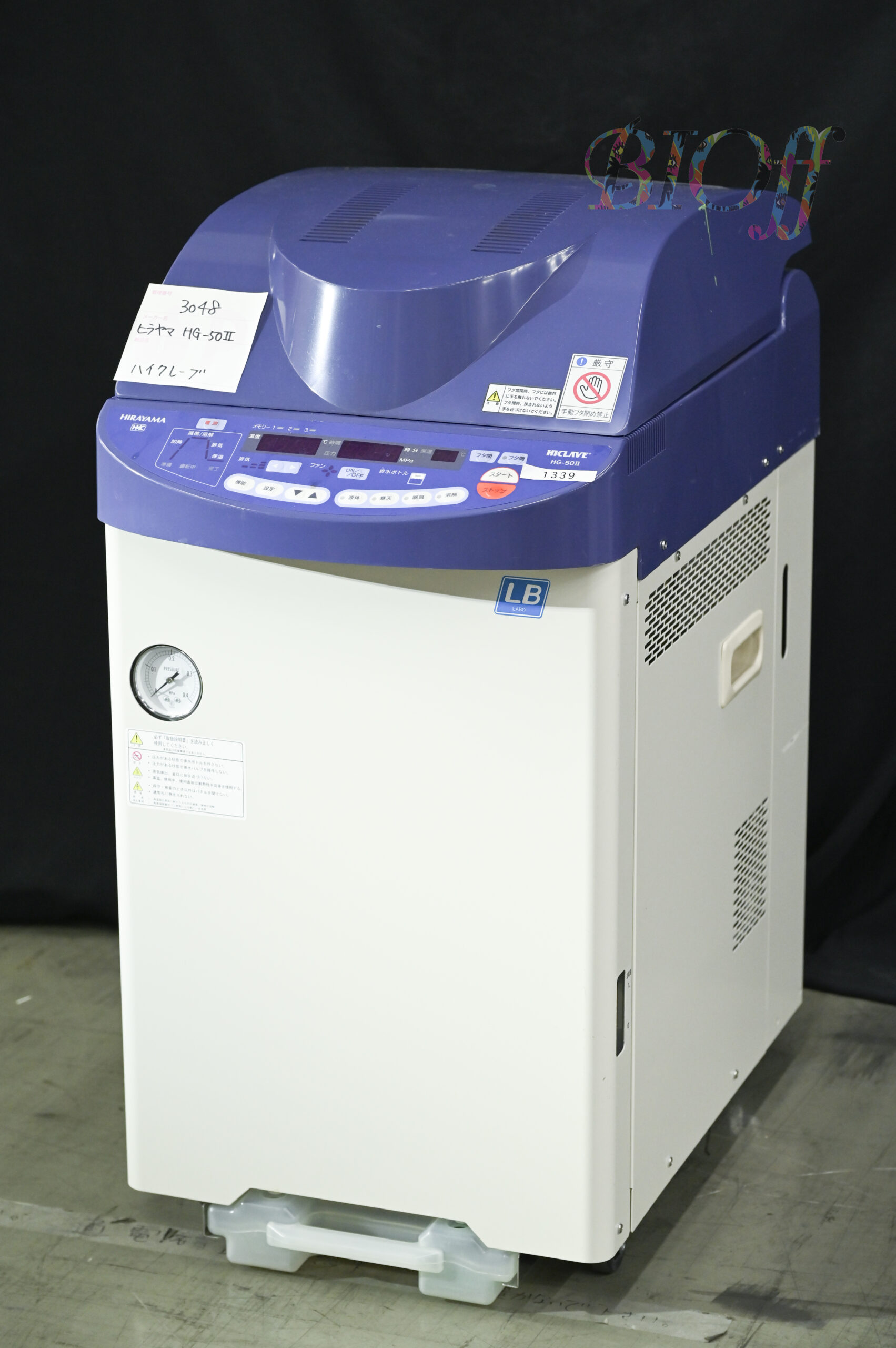 最大93%OFFクーポン AS 超音波洗浄器 ASU-2 1-2160-01 1216001