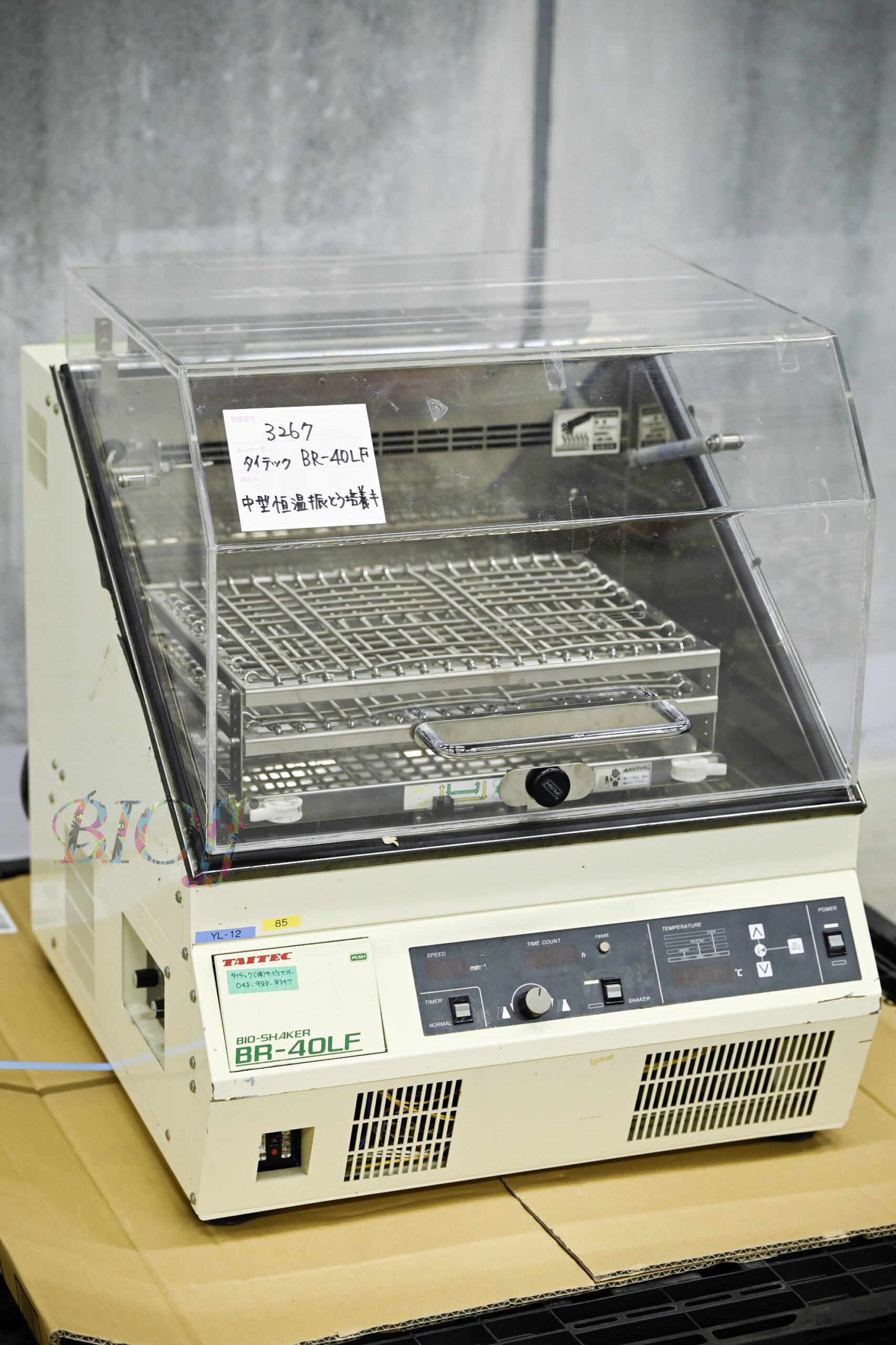 タイテック/BR-40LF/中型恒温振とう培養器