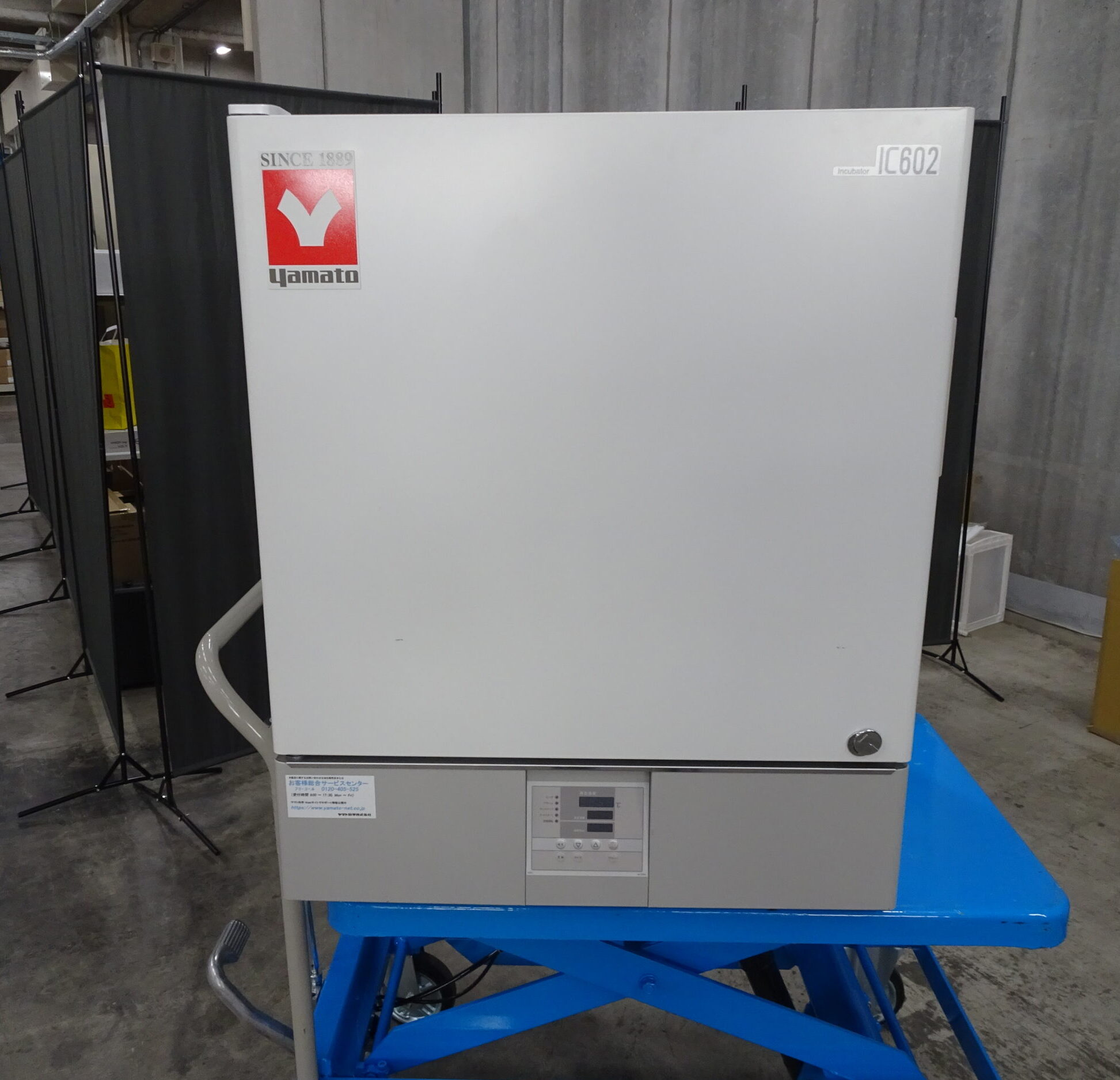 最新デザインの yamato ヤマト科学 精密恒温器 大型乾燥器 DF1032