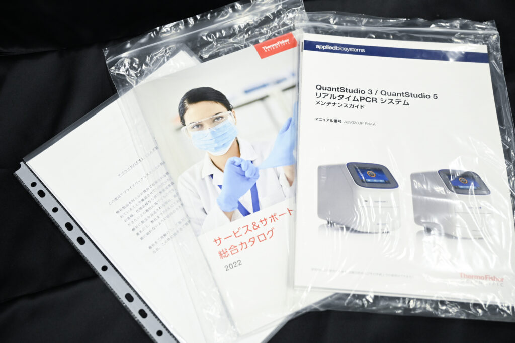 ABI/QS596/QuantStudio5￥4,197,050(税込み・送料別）