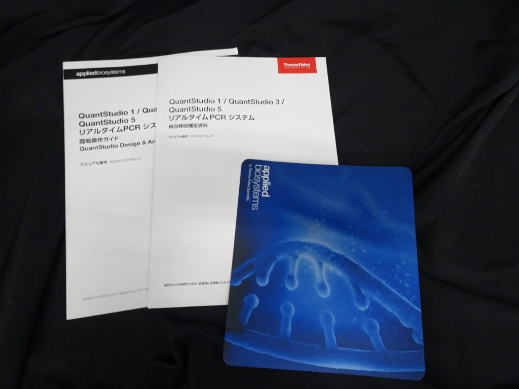 ABI/QS596/QuantStudio5￥4,197,050(税込み・送料別）